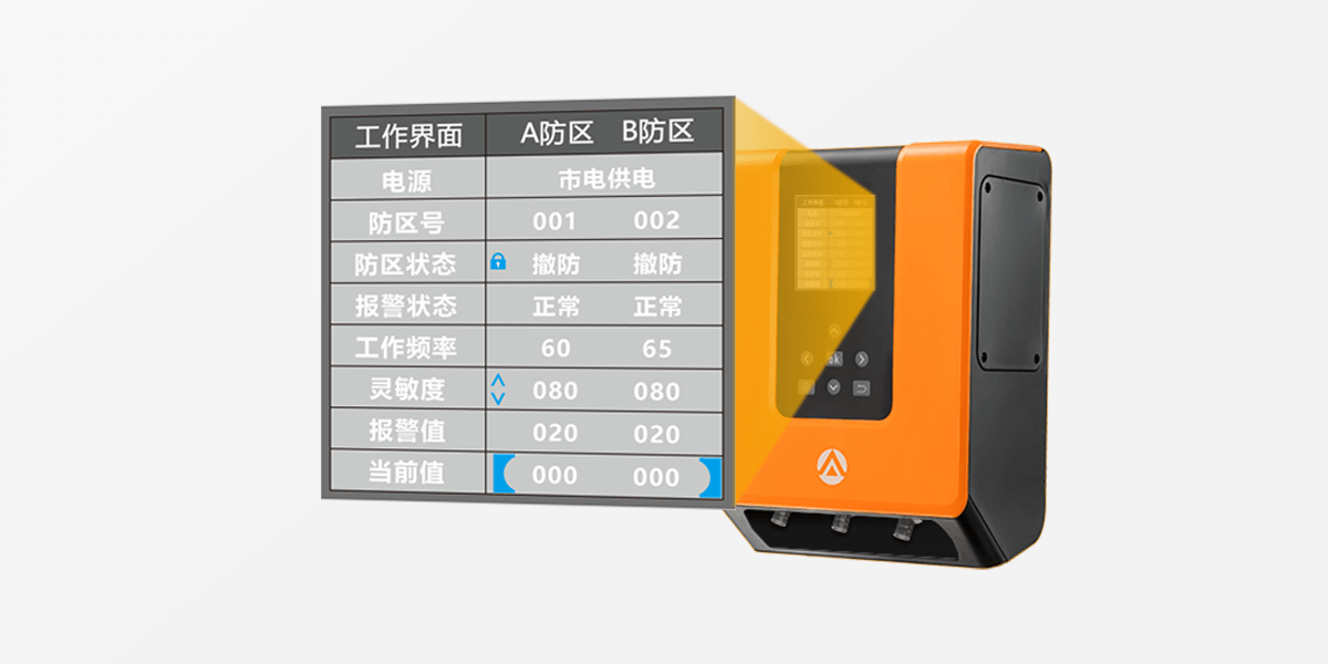 AN-X系列泄漏電纜入侵探測系統(tǒng)