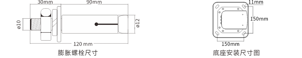 激光入侵探測(cè)器使用說(shuō)明書(shū)