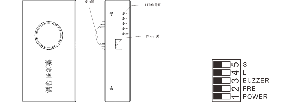 激光入侵探測(cè)器使用說(shuō)明書(shū)