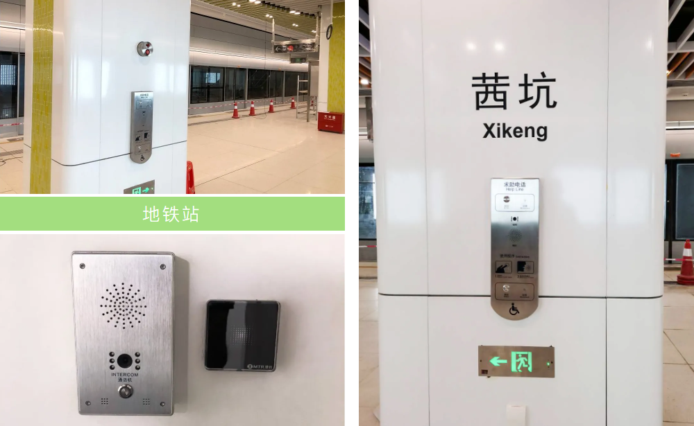 塑造定制項(xiàng)目典范，艾禮安護(hù)航深圳地鐵4號(hào)延長(zhǎng)線(xiàn)