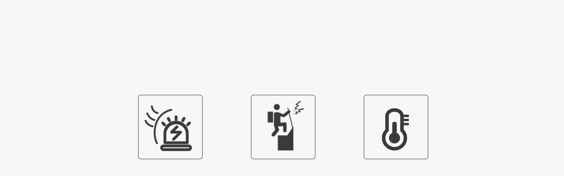 網(wǎng)絡張力電子圍欄