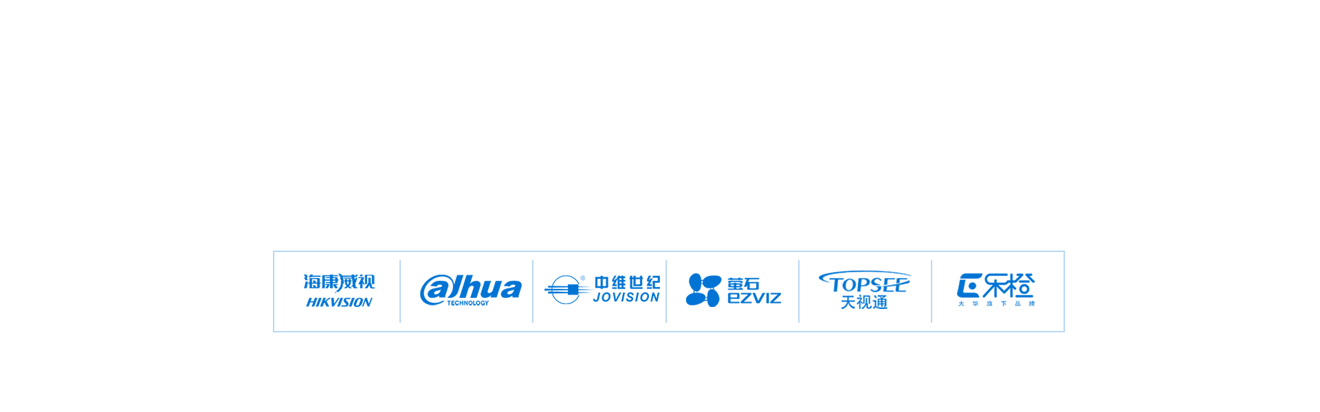 AL-2008PG綜合報(bào)警管理平臺(tái)