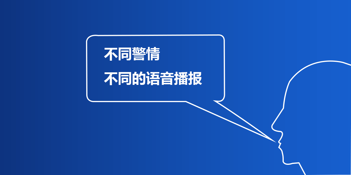 AL-2008PG綜合報(bào)警管理平臺(tái)