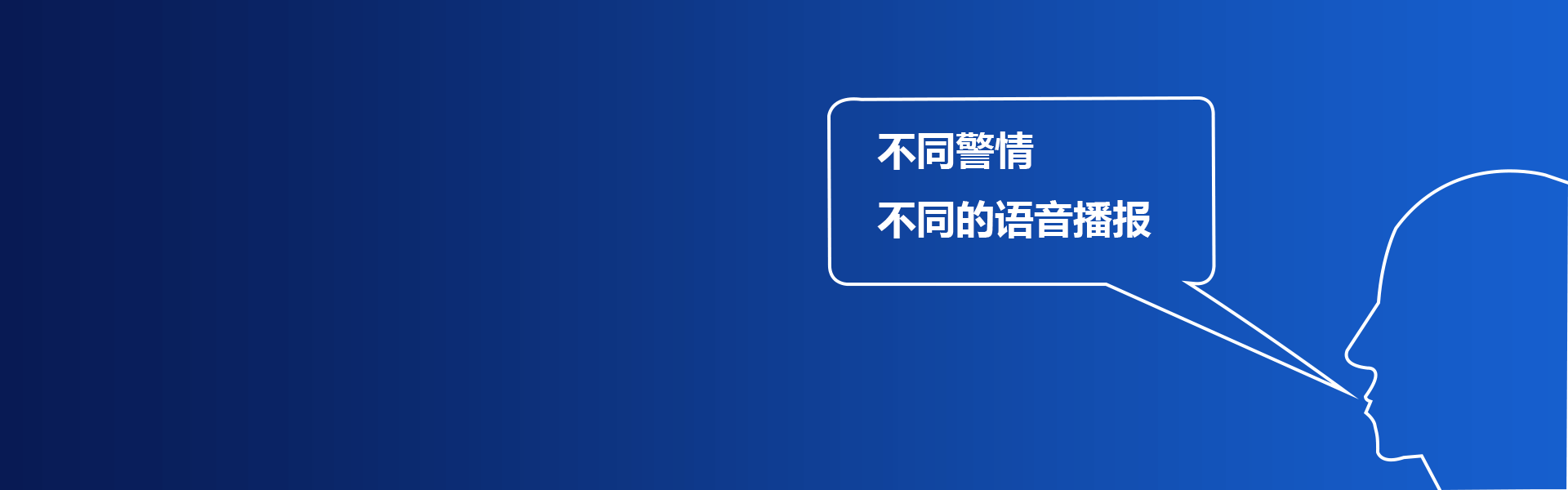 AL-2008PG綜合報(bào)警管理平臺(tái)