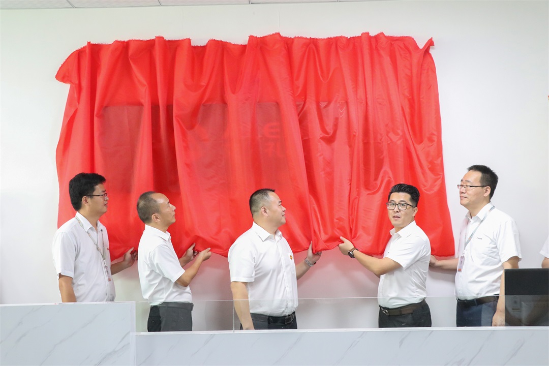 艾禮安第二車間&物聯(lián)傳感實(shí)驗(yàn)室正式揭牌
