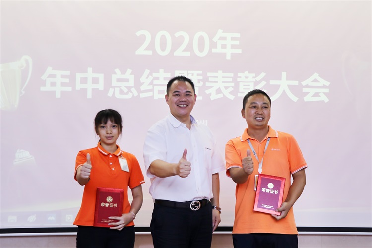 團結(jié)一心，勇毅前行——艾禮安隆重舉辦2020年中總結(jié)暨表彰大會