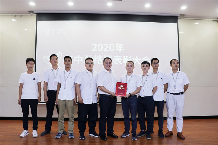 團結(jié)一心，勇毅前行——艾禮安隆重舉辦2020年中總結(jié)暨表彰大會