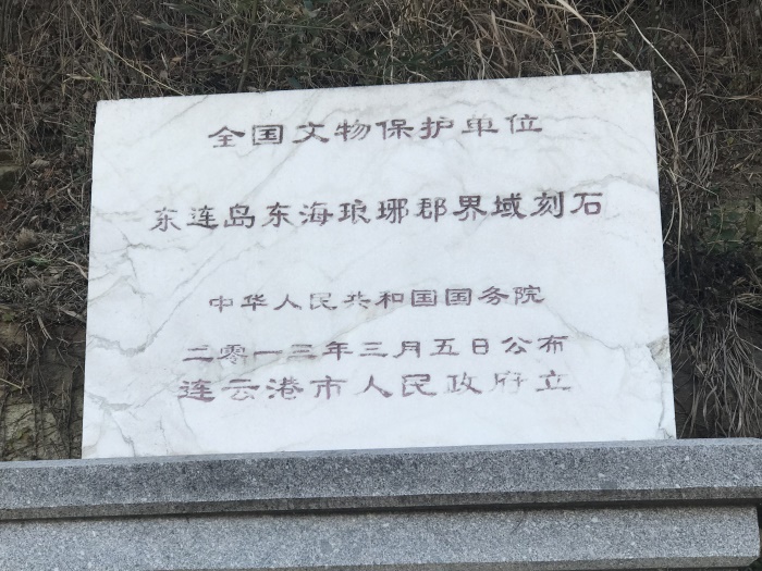 艾禮安一鍵報(bào)警柱張力圍欄應(yīng)用于江蘇連云港東連島東?，樼鹂そ缬蚩淌?/></p><p style=