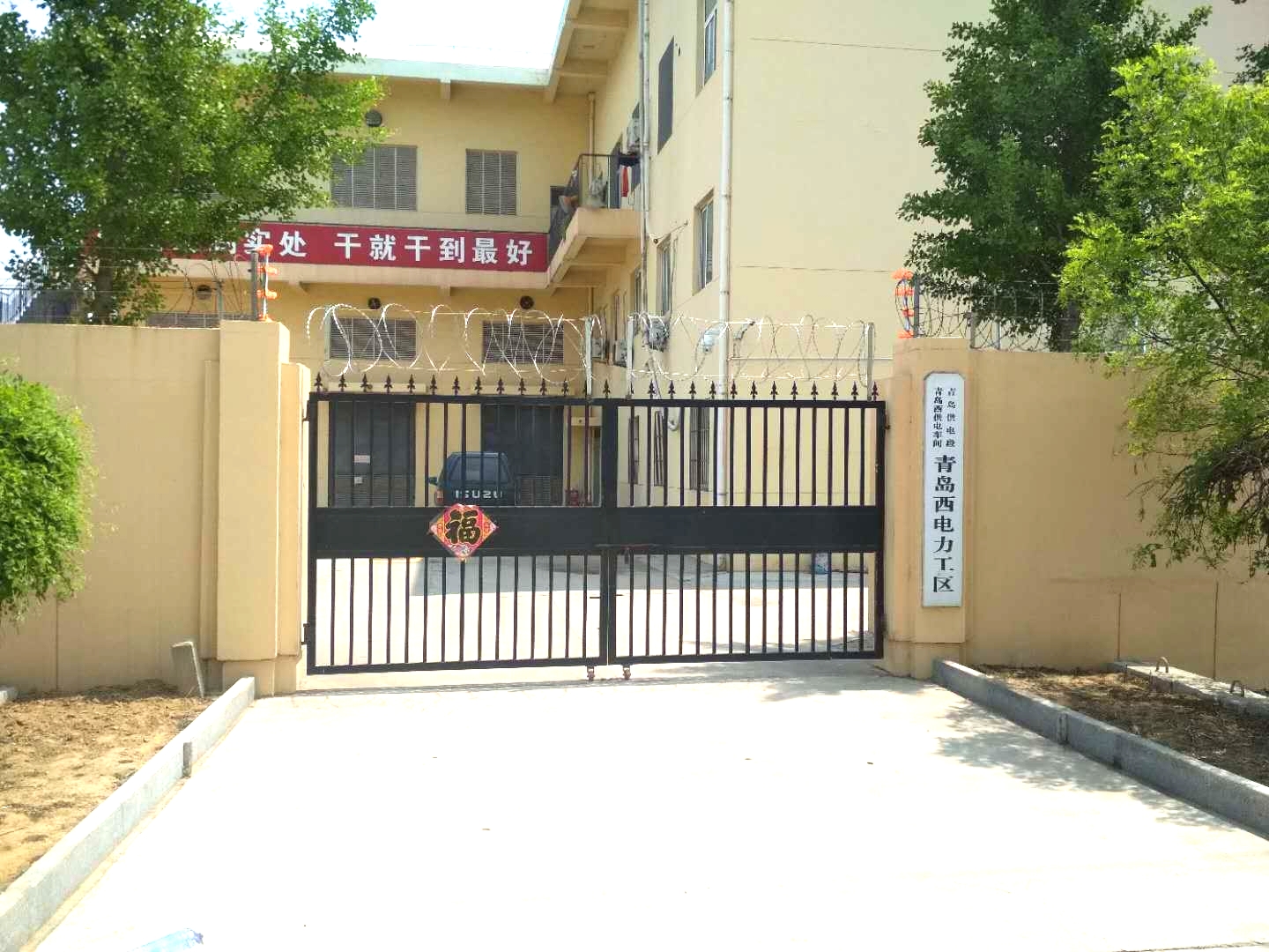 濟(jì)青高鐵
