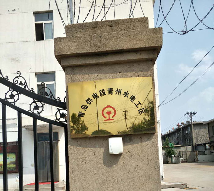 濟(jì)青高鐵