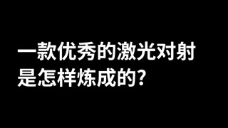 激光對射產(chǎn)品介紹
