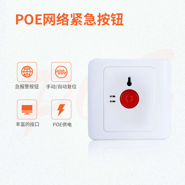 精益求精 ‖ 全網(wǎng)絡(luò)報(bào)警主機(jī)新增分區(qū)功能