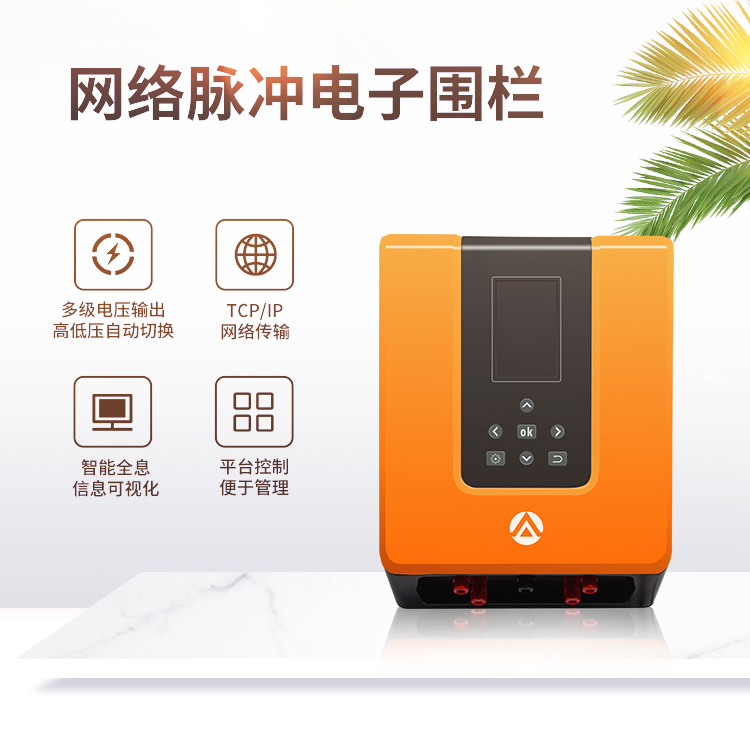 艾禮安老舊小區(qū)安防智能化升級方案
