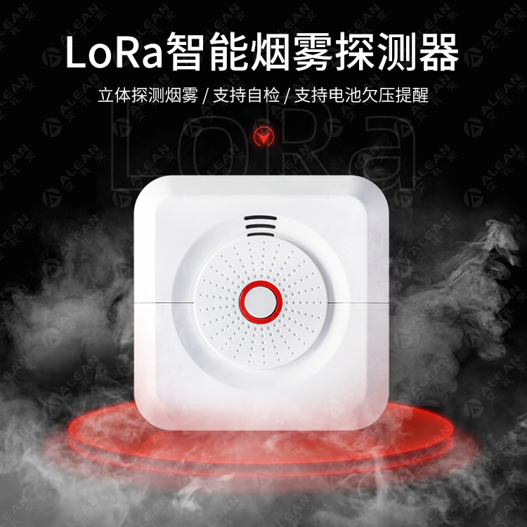 艾禮安老舊小區(qū)安防智能化升級方案