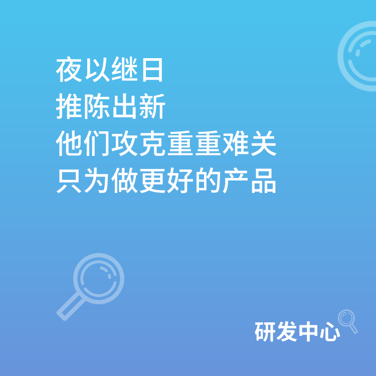 2020 ‖ 繼續(xù)努力奔跑吧，艾禮安人！