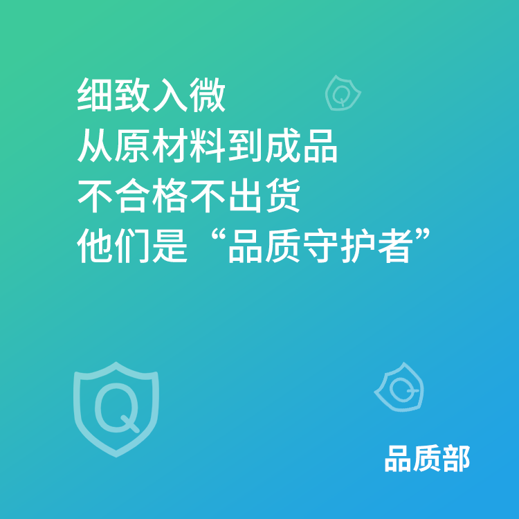 2020 ‖ 繼續(xù)努力奔跑吧，艾禮安人！