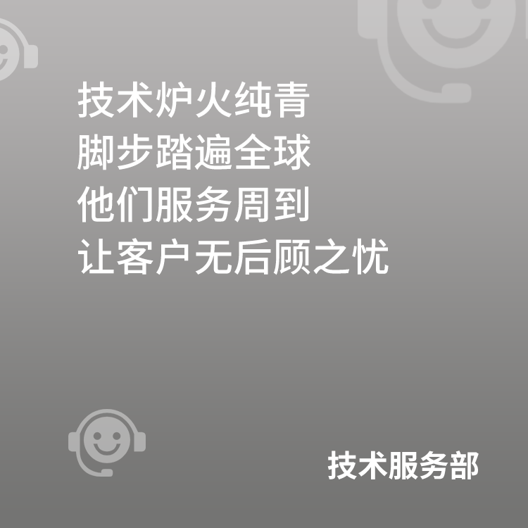 2020 ‖ 繼續(xù)努力奔跑吧，艾禮安人！