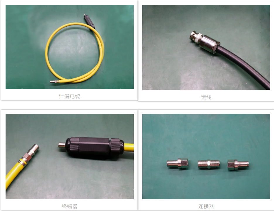關(guān)于泄漏電纜，你有哪些知識盲區(qū)？