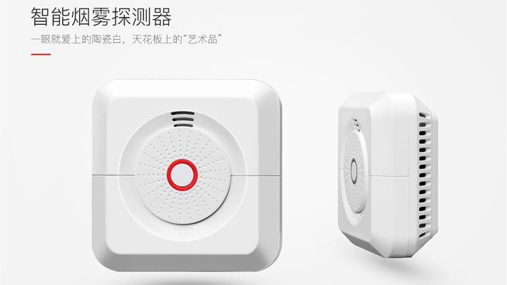 “太香了”，艾禮安NB煙感還有這么多隱藏功能!
