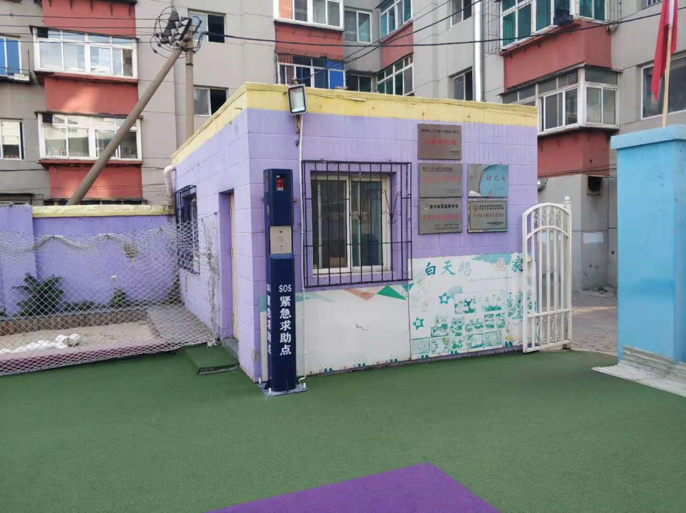 鞍山市鐵西區(qū)校園