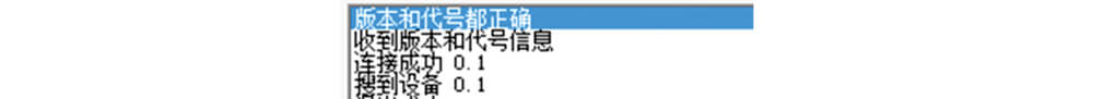 POE網(wǎng)絡(luò)主動紅外電子光柵使用說明書