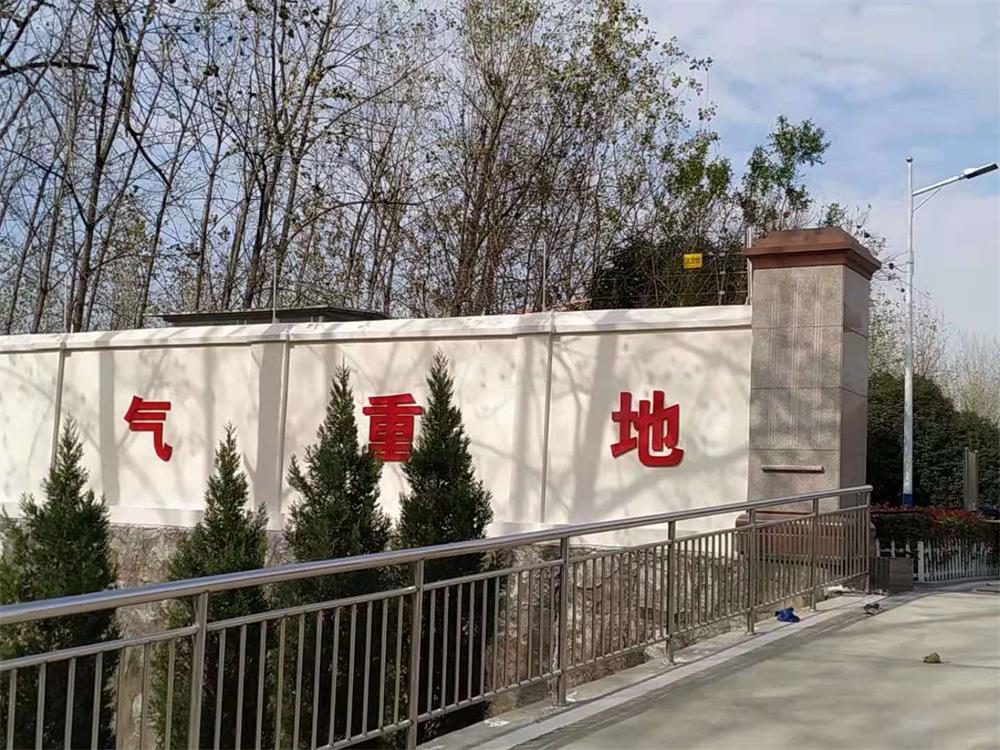 中國石油合肥濱湖新區(qū)門站