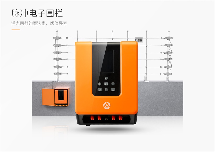 電子圍欄是什么，有什么作用？