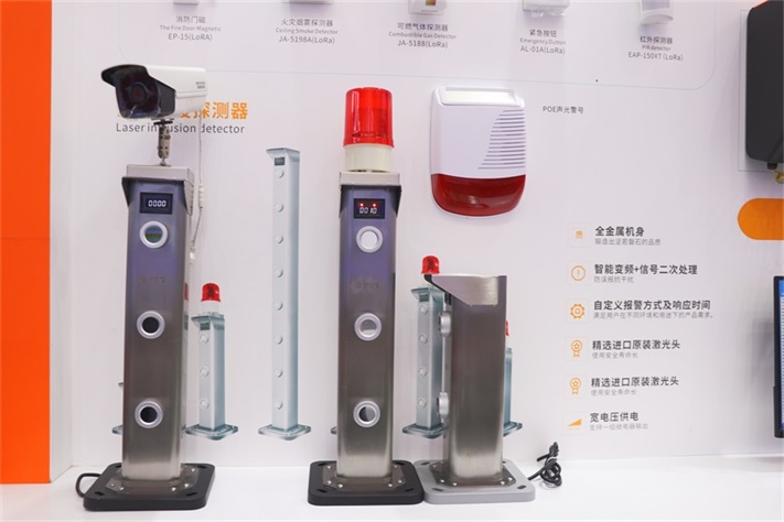 艾禮安激光對射應(yīng)用于機場周界方案