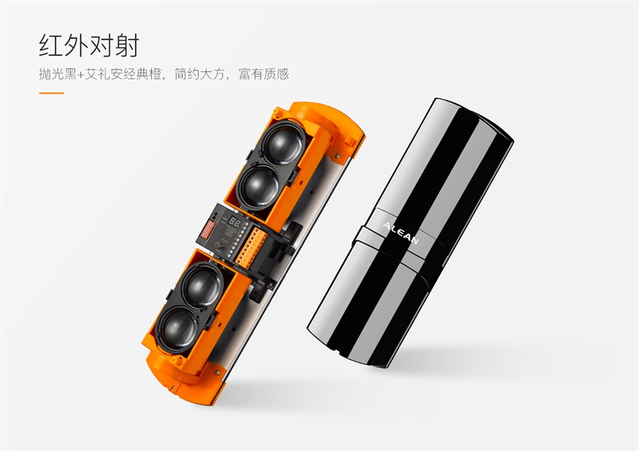 激光對(duì)射和紅外對(duì)射的性能對(duì)比