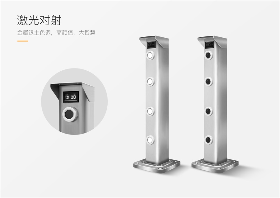 激光對(duì)射和紅外對(duì)射的性能對(duì)比
