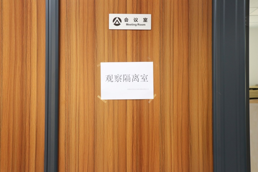 復(fù)工，我們準(zhǔn)備好了!