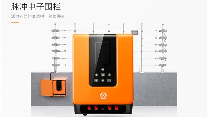 網(wǎng)絡(luò)型脈沖電子圍欄好用嗎？