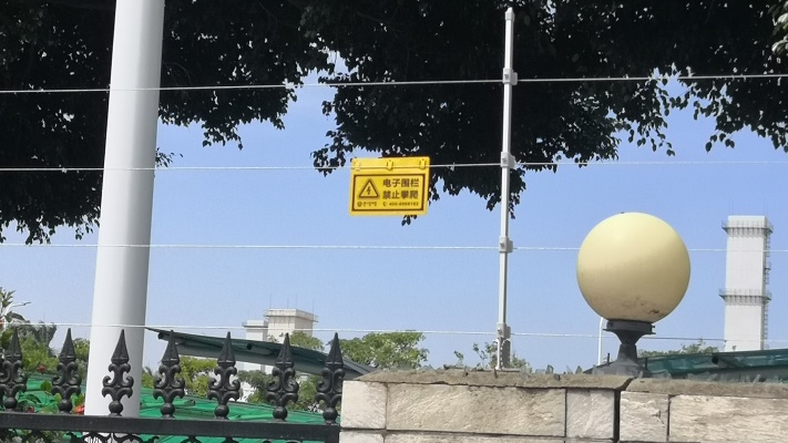 電子圍欄是什么，有什么作用？