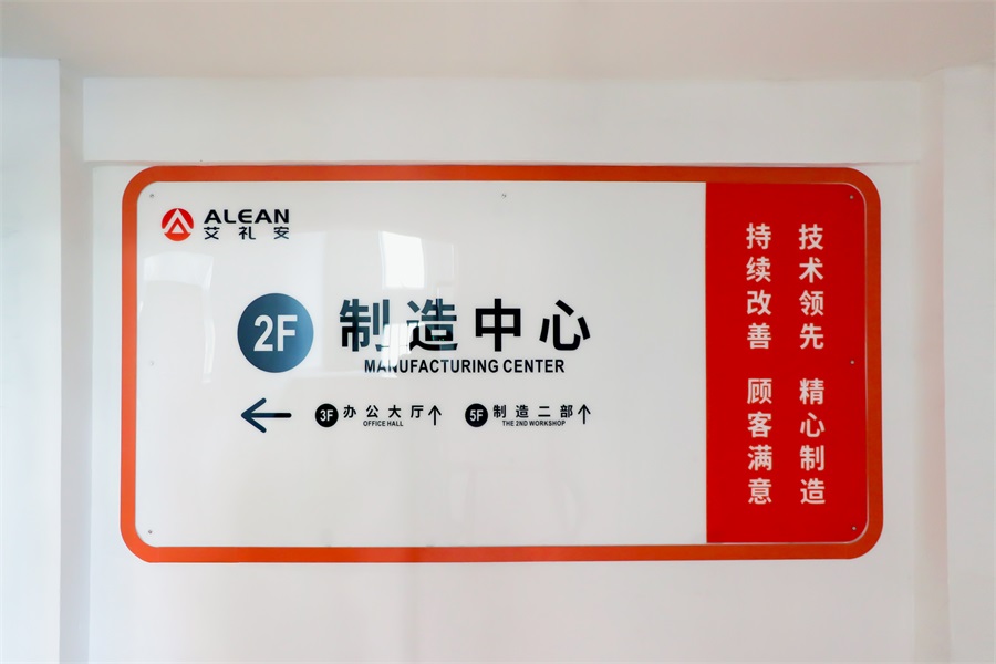 艾禮安制造中心總監(jiān)院克東:創(chuàng)新思路，為制造持續(xù)賦能