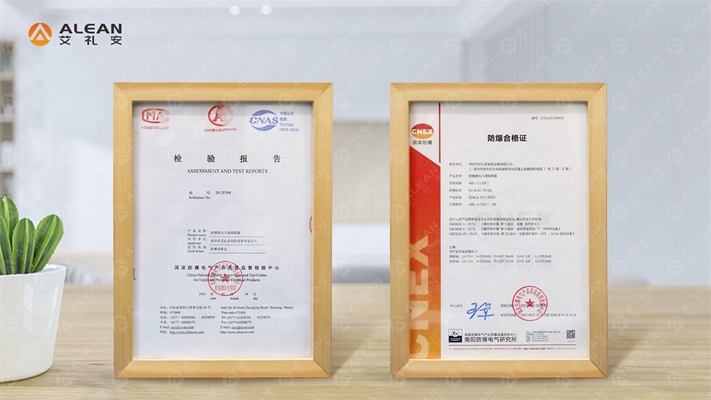 工程項目必備 ‖ 艾禮安激光對射防爆合格證來了！