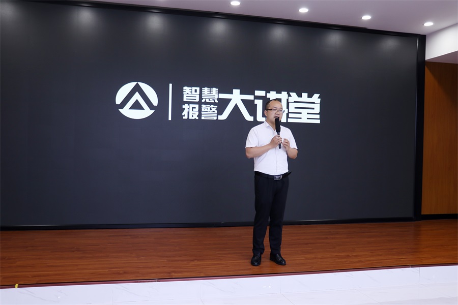 開課啦！艾禮安2021年技術(shù)培訓大會正在直播時