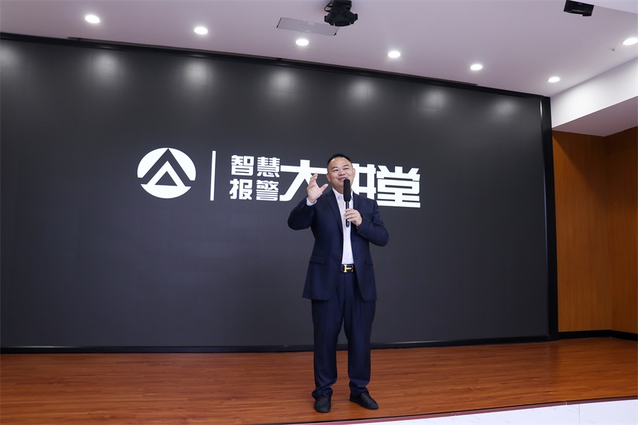 開課啦！艾禮安2021年技術(shù)培訓大會正在直播時
