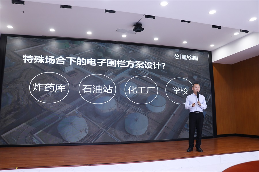 開課啦！艾禮安2021年技術(shù)培訓大會正在直播時