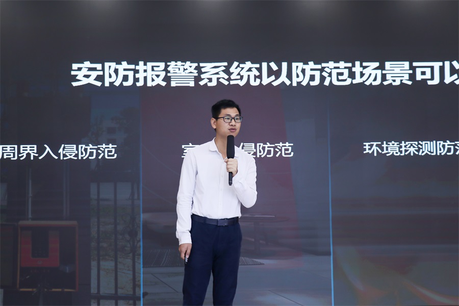 開課啦！艾禮安2021年技術(shù)培訓大會正在直播時