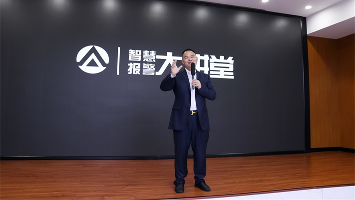 開課啦！艾禮安2021年技術培訓大會正在直播時