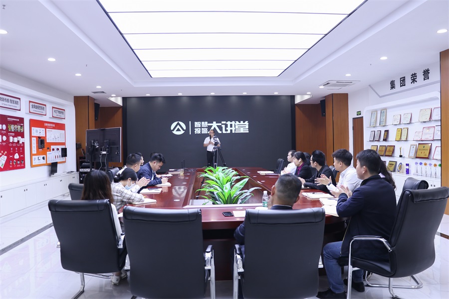 開(kāi)放?共享——艾禮安2021年技術(shù)培訓(xùn)大會(huì)圓滿(mǎn)落幕