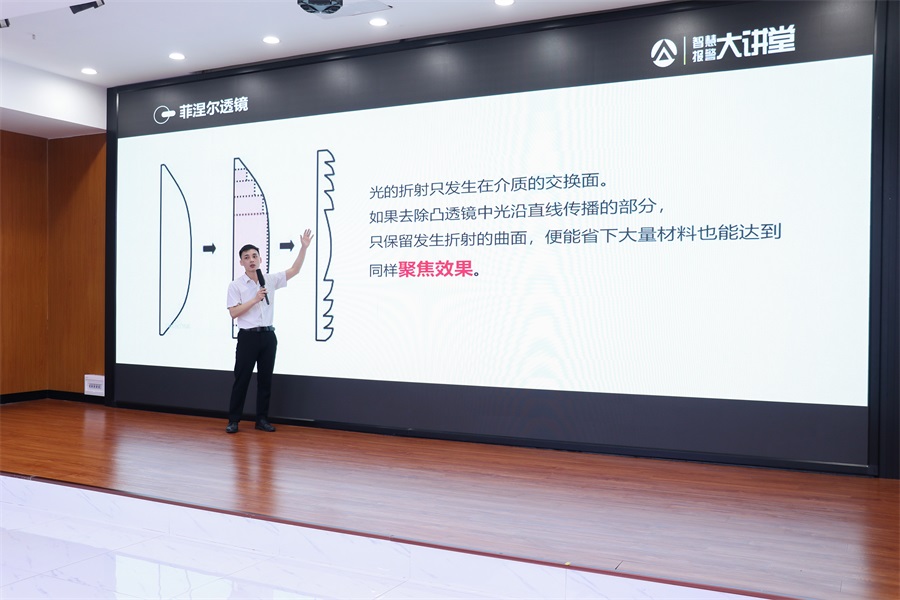 開(kāi)放?共享——艾禮安2021年技術(shù)培訓(xùn)大會(huì)圓滿(mǎn)落幕