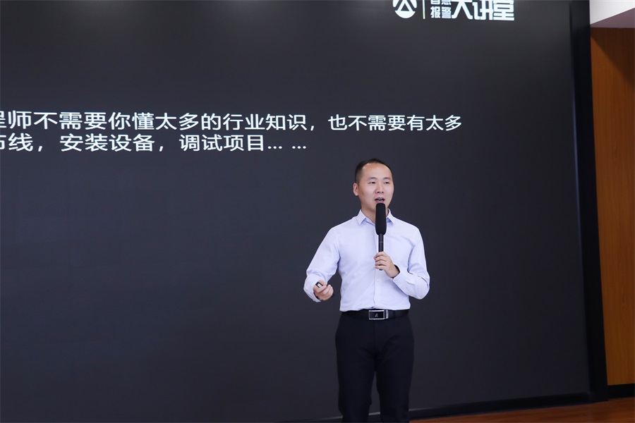 開(kāi)放?共享——艾禮安2021年技術(shù)培訓(xùn)大會(huì)圓滿(mǎn)落幕