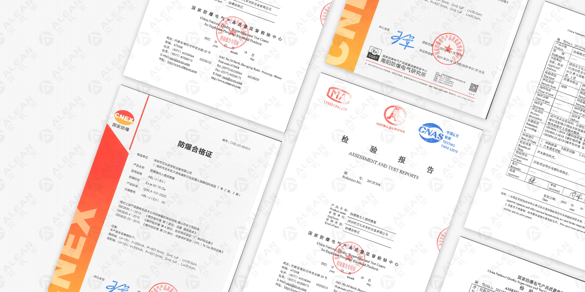 本安型防爆激光對(duì)射