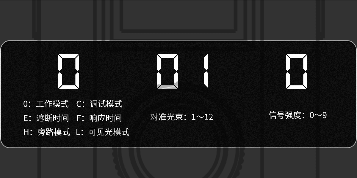 本安型防爆激光對(duì)射
