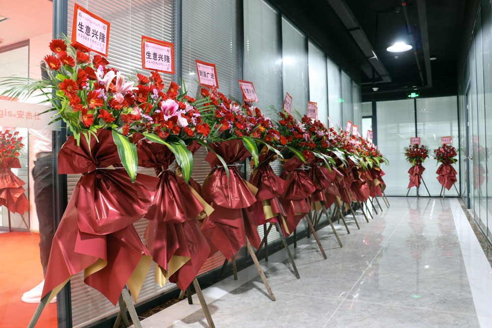 樹(shù)雄心，創(chuàng)偉業(yè)——熱烈祝賀艾禮安珠海研發(fā)中心喬遷之喜