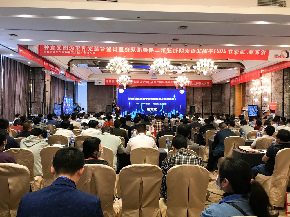 艾禮安分享:數(shù)字化報警系統(tǒng)的意義 艾禮安分享:數(shù)字化報警系統(tǒng)的意義