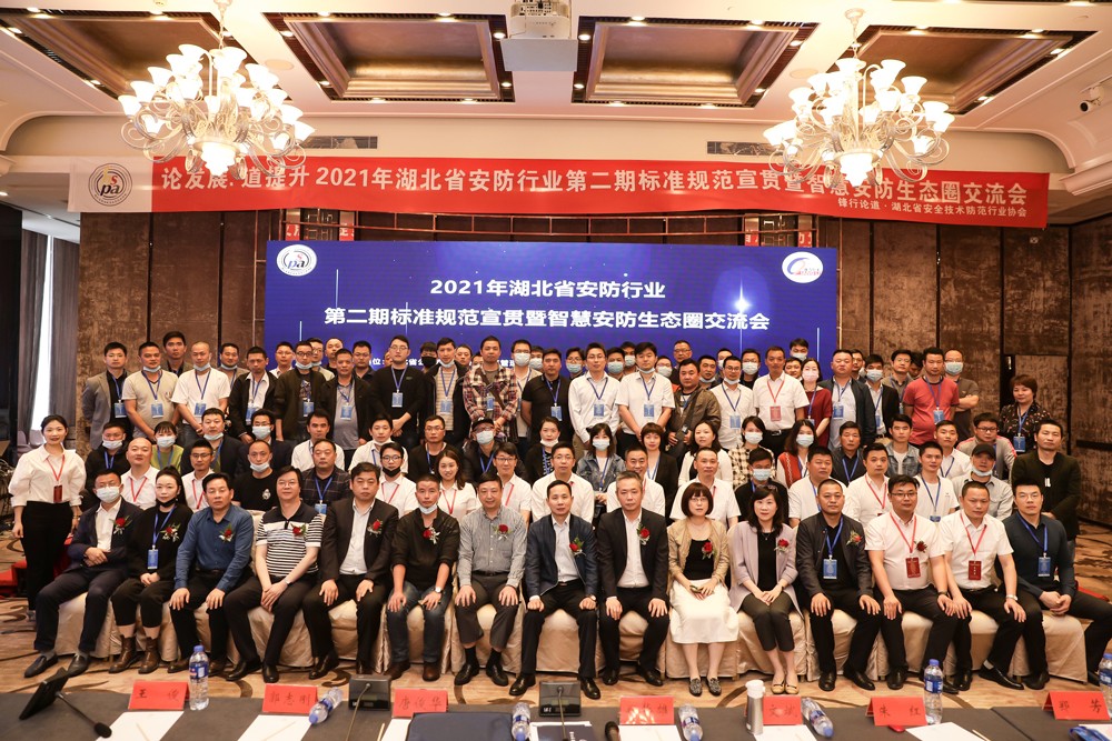 艾禮安分享:數(shù)字化報警系統(tǒng)的意義 艾禮安分享:數(shù)字化報警系統(tǒng)的意義