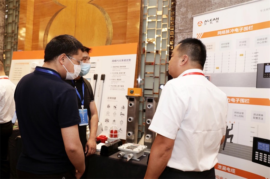 湖北省第二期安防生態(tài)圈交流活動圓滿落幕 湖北省第二期安防生態(tài)圈交流活動圓滿落幕