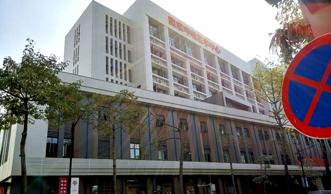 廣州某醫(yī)院